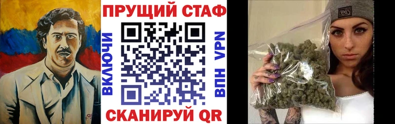 Как найти закладки Заволжье Амфетамин Каннабис Мефедрон Гашиш Cocaine