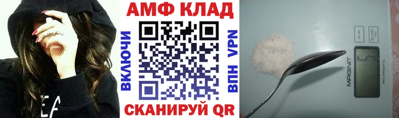 АМФ 98% Заволжье