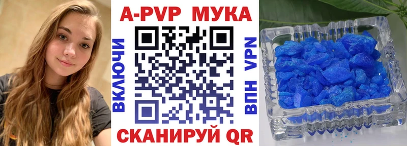 APVP мука  Заволжье 