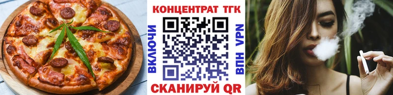 Cannafood марихуана  Заволжье 