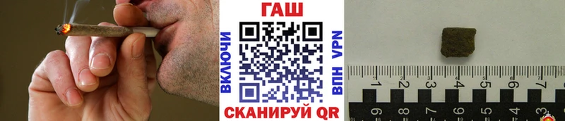 ГАШ гарик  Заволжье 
