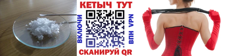МЕГА tor Заволжье КЕТАМИН ketamine