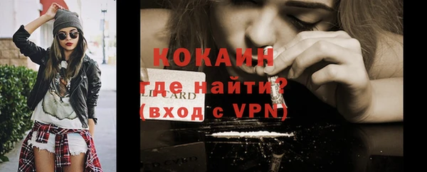 герыч Вяземский