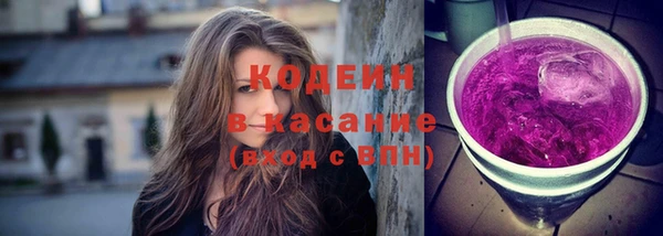 стафф Горняк