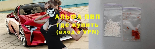 мефедрон Волоколамск