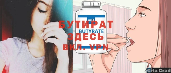 герыч Вяземский