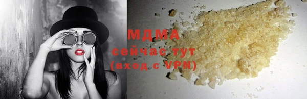 молекула духа Вязники