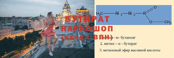герыч Вяземский