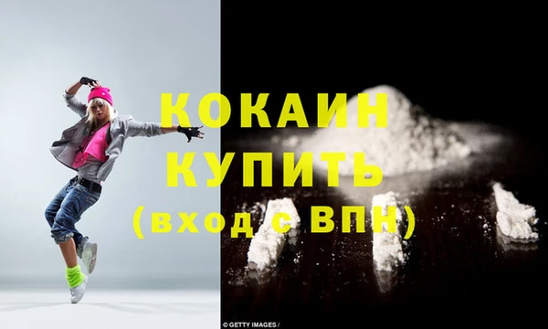 стафф Горняк