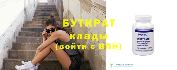 герыч Вяземский