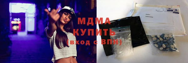 молекула духа Вязники