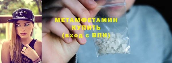 герыч Вяземский