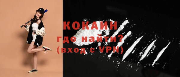 mix Горно-Алтайск