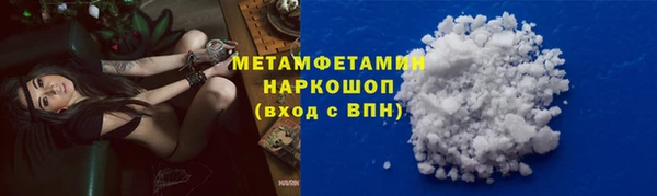 молекула духа Вязники