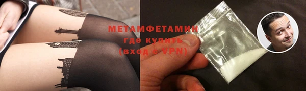метадон Горнозаводск
