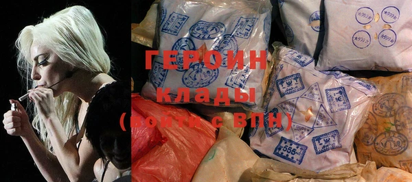 молекула духа Вязники