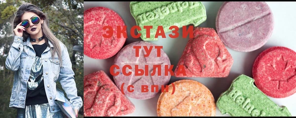 стафф Горняк