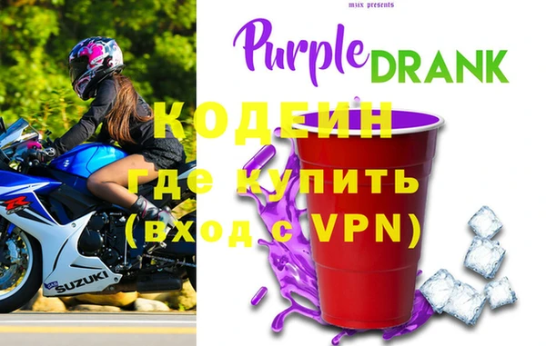 стафф Горняк
