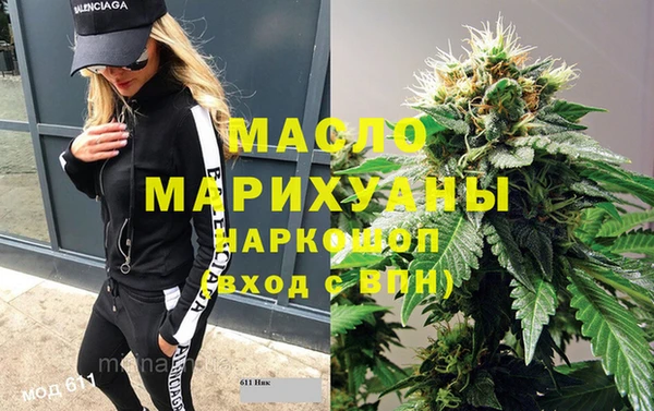 молекула духа Вязники