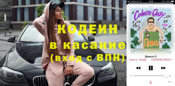 молекула духа Вязники