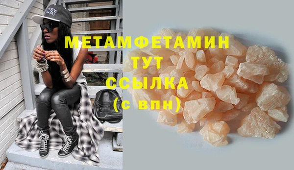 метадон Горнозаводск