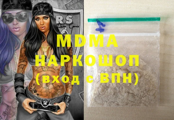 герыч Вяземский