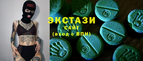 метадон Горнозаводск