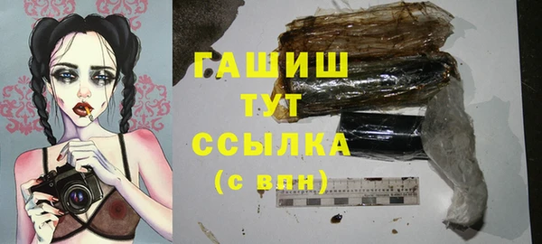 стафф Горняк