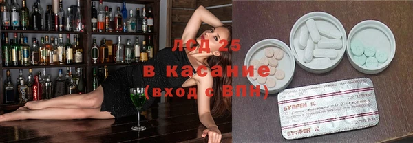 молекула духа Вязники