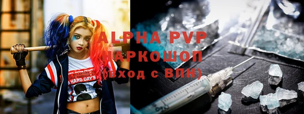 герыч Волосово