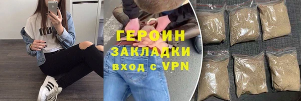 дурь Вязьма