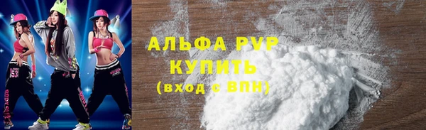 герыч Вяземский