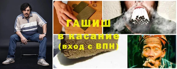 молекула духа Вязники