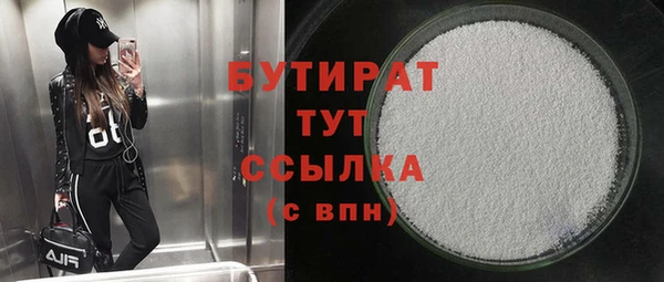 метадон Горнозаводск