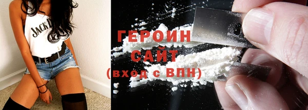молекула духа Вязники