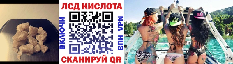 ЛСД экстази ecstasy Заволжье