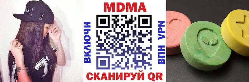 MDMA VHQ Заволжье