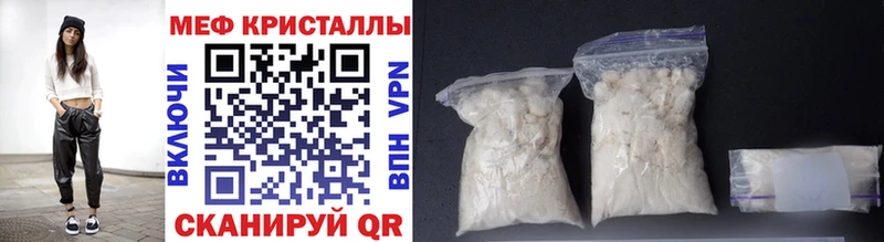 хочу наркоту  Заволжье  МЕФ VHQ 