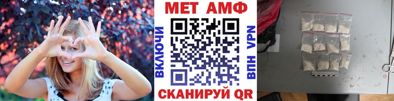 Первитин винт  Заволжье 