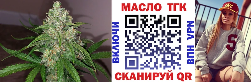 Дистиллят ТГК жижа  Заволжье 