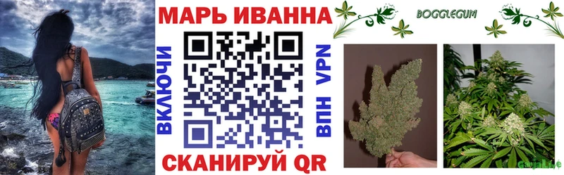 наркошоп  Заволжье  Бошки Шишки OG Kush 